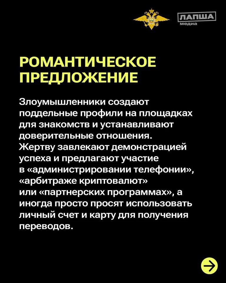 🔎 Разберем основные способы вовлечения