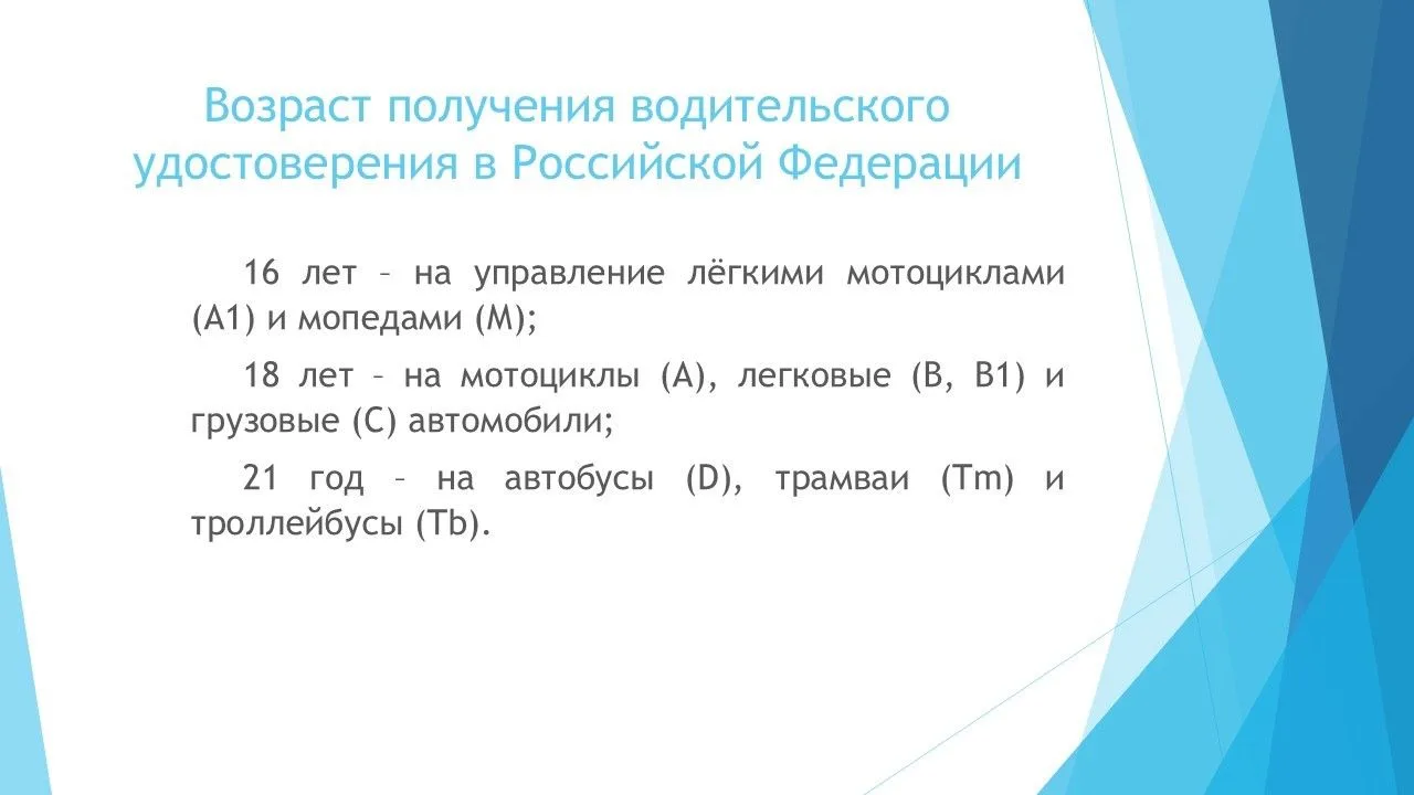 Видео мотоцикл в руках ребенка - https://clc.li/MEgTL