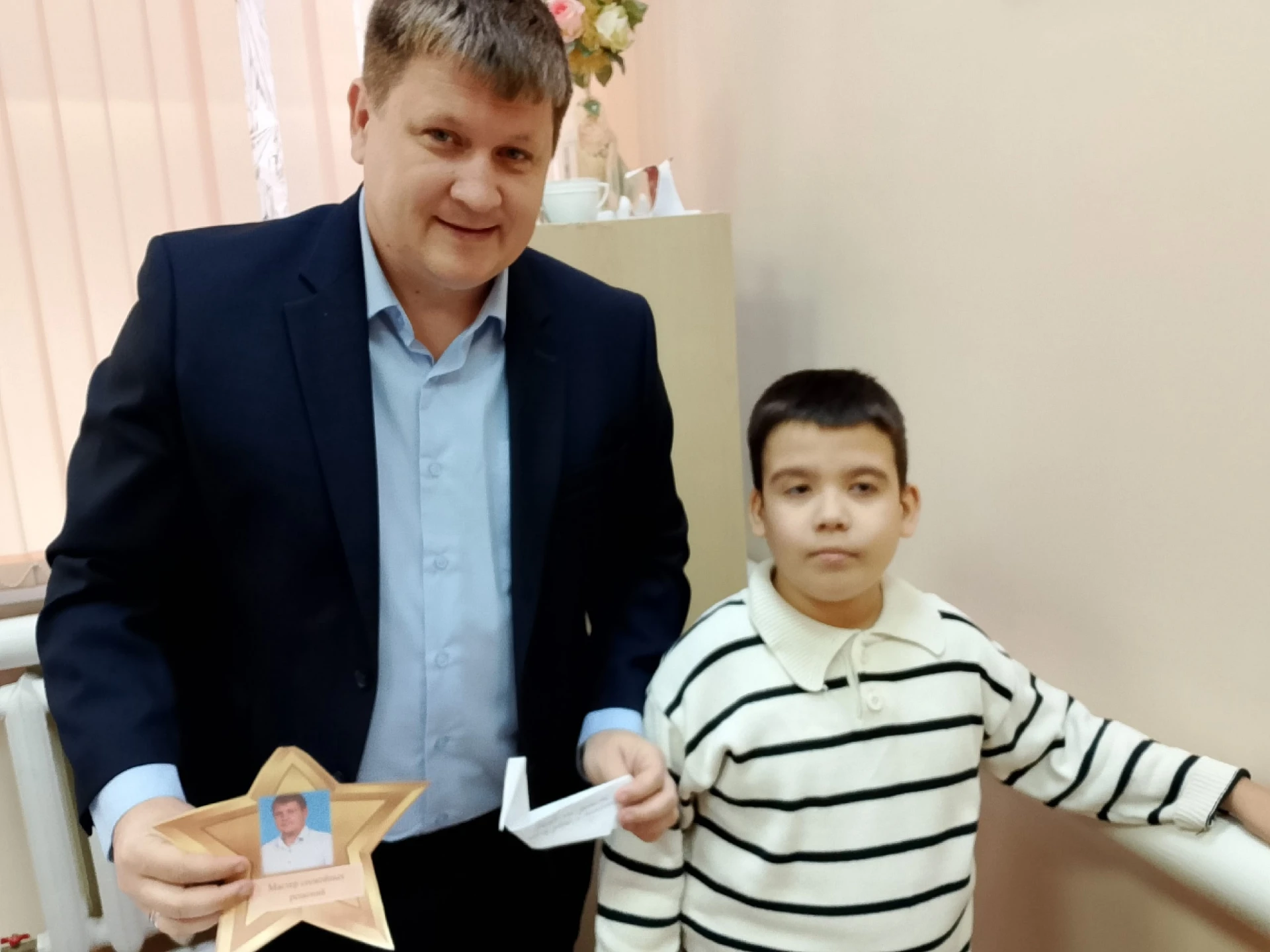 С Днём учителя!