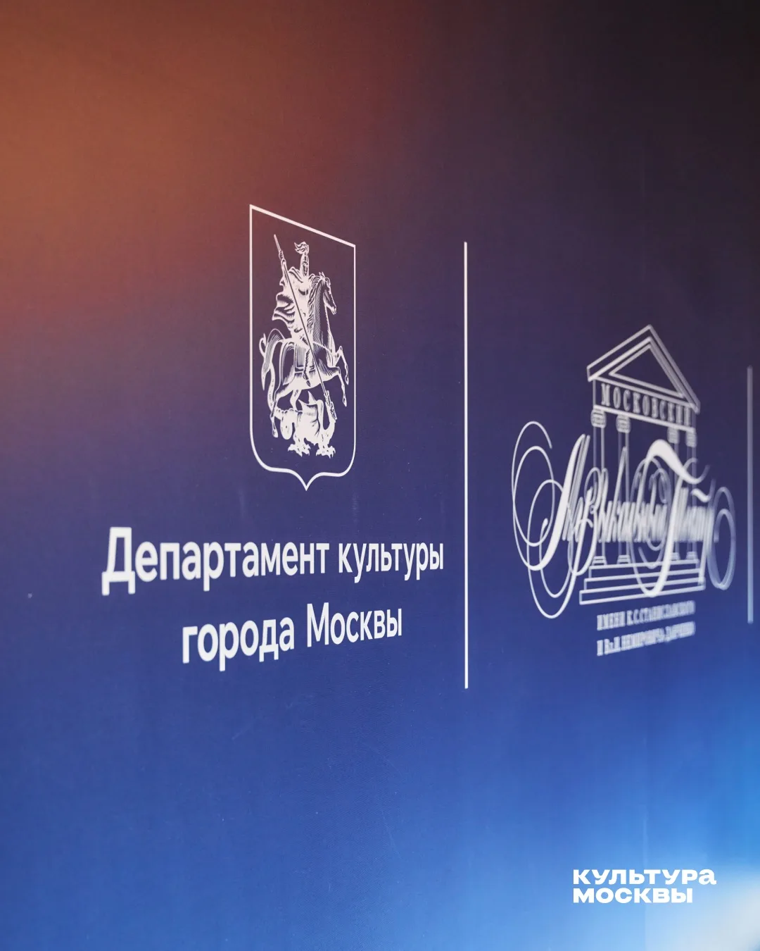 МАМТ открывает 108-й сезон и выбирает дуальность, в качестве главного сюжета. Опера и б...