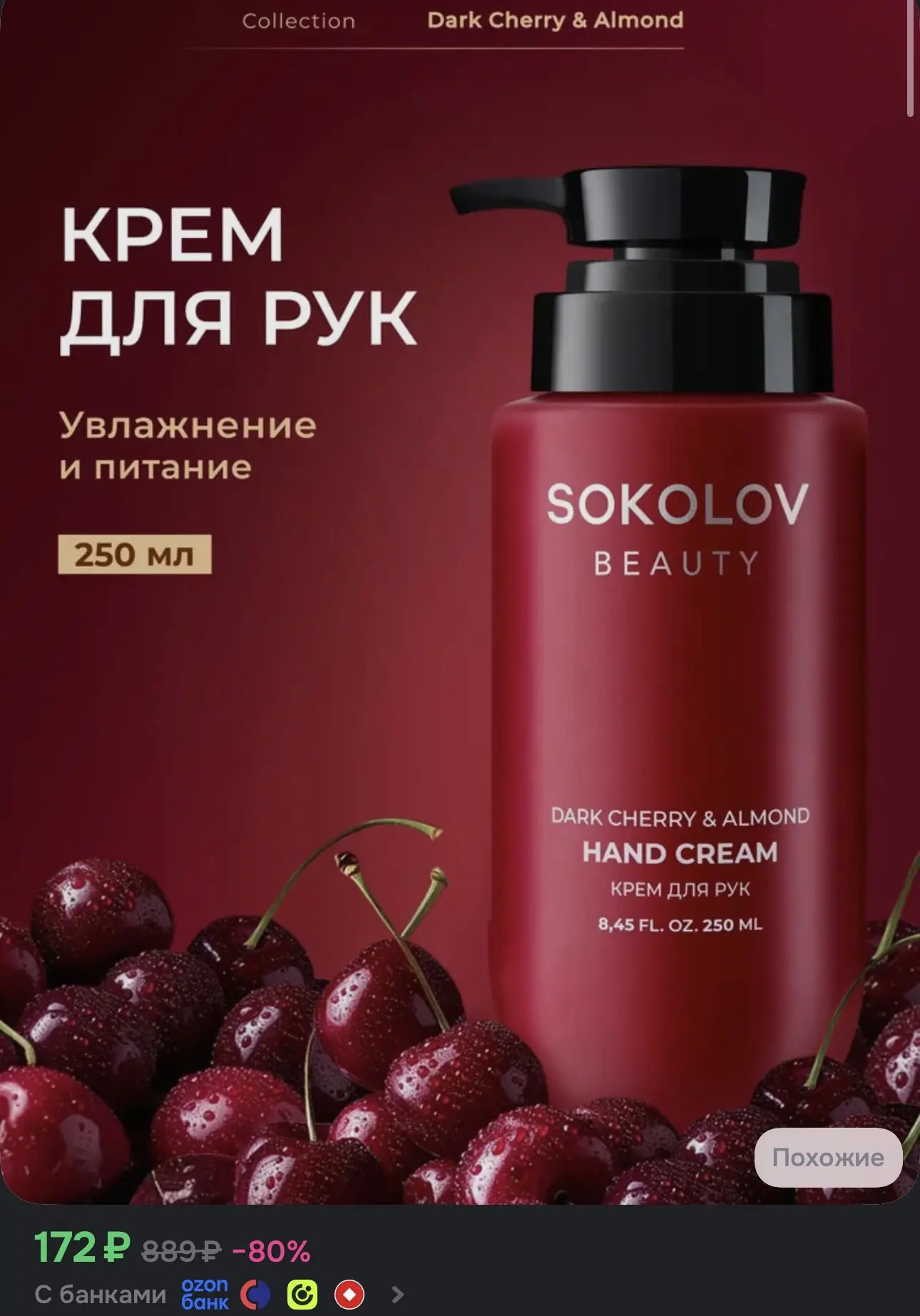 СЕКРЕТНЫЙ ПРОМОКОД НА -40%  СРОЧНО 🚨 ПОСЛЕДНИЙ ДЕНЬ