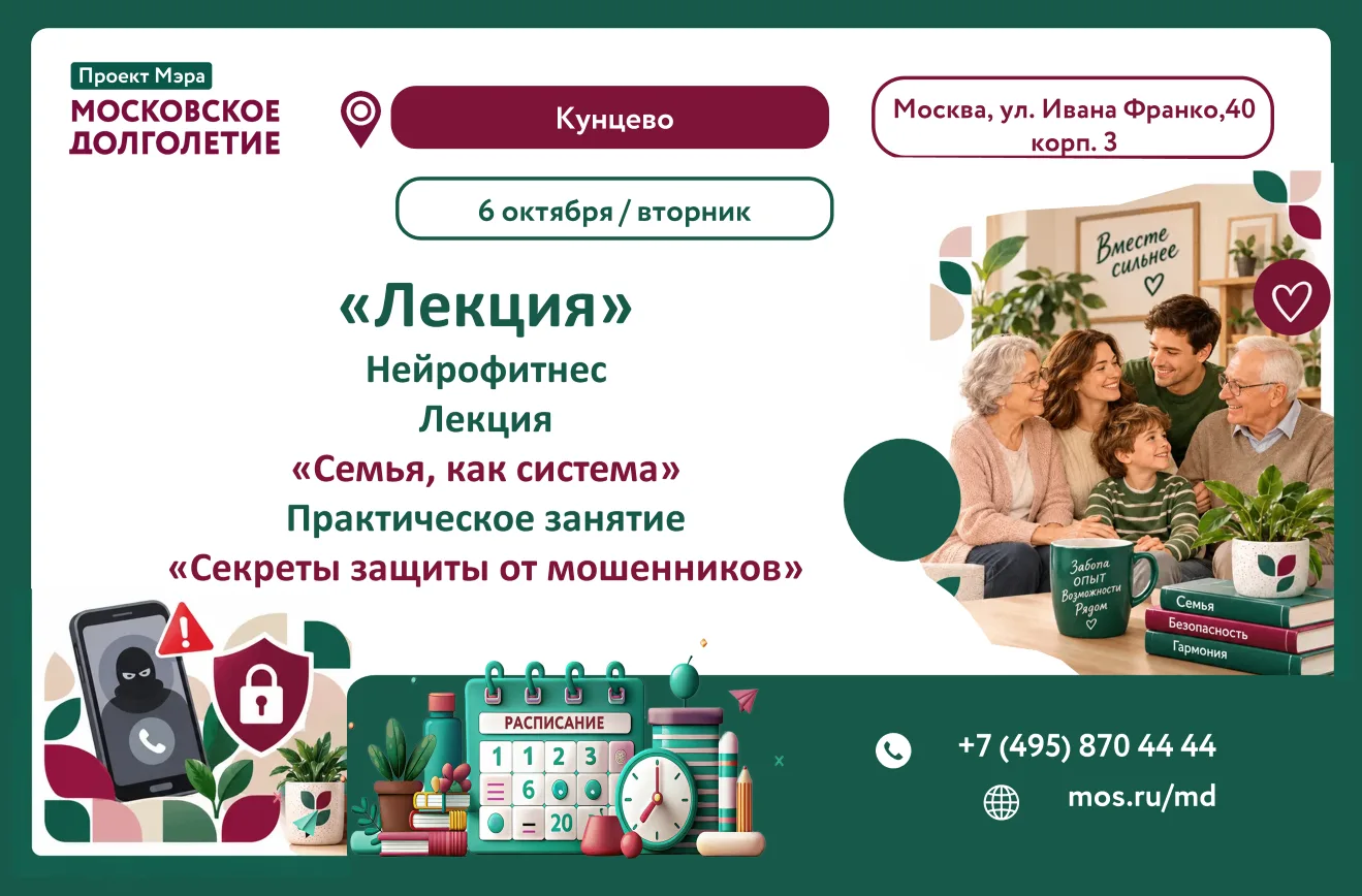 Дорогие друзья!