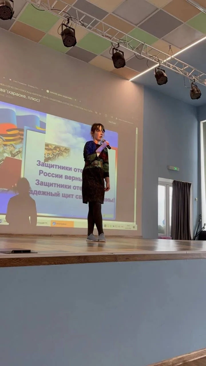 25 февраля в актовом зале начальной школы лицея 49 прошло литературно-музыкальное мероприятие, посвя