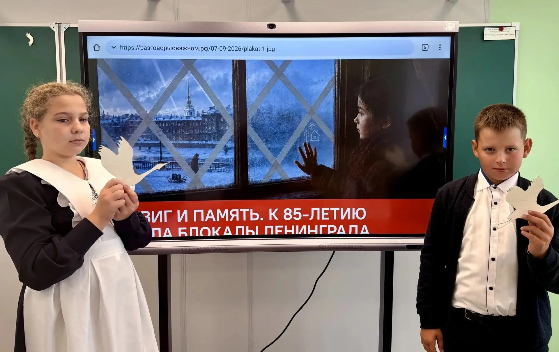 На этой неделе «Разговоры о важном» посвятили темам, которые заставляют сердце сжиматьс...