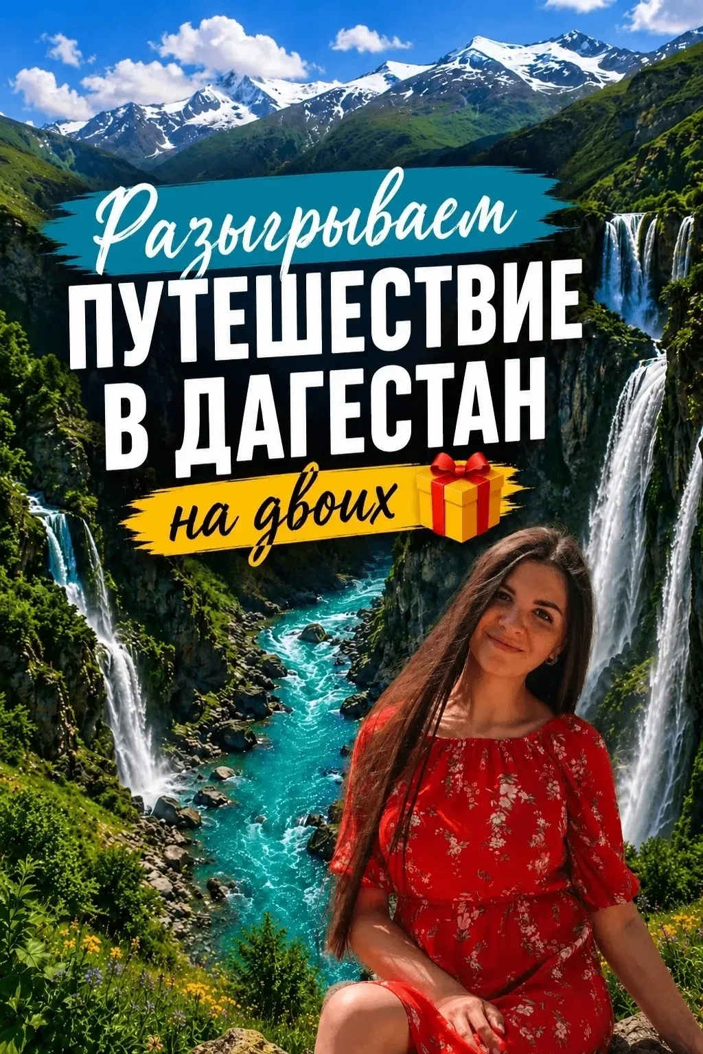 🏁 КОНКУРС ЗАВЕРШЁН!