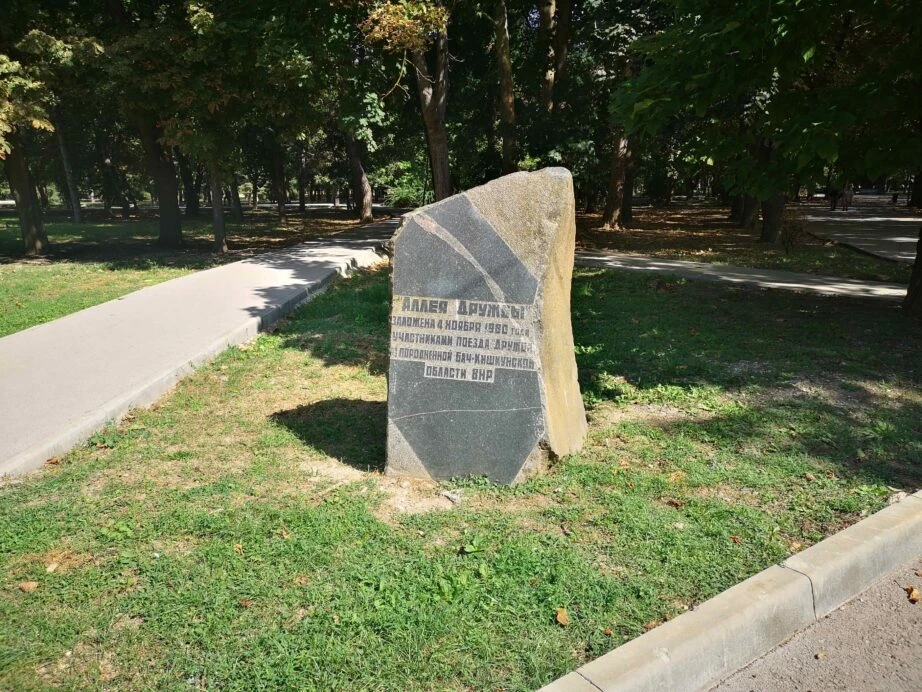 🤝 Родные, поздравляем с Международным днём дружбы

В Крыму есть места, где дружба становится осязае