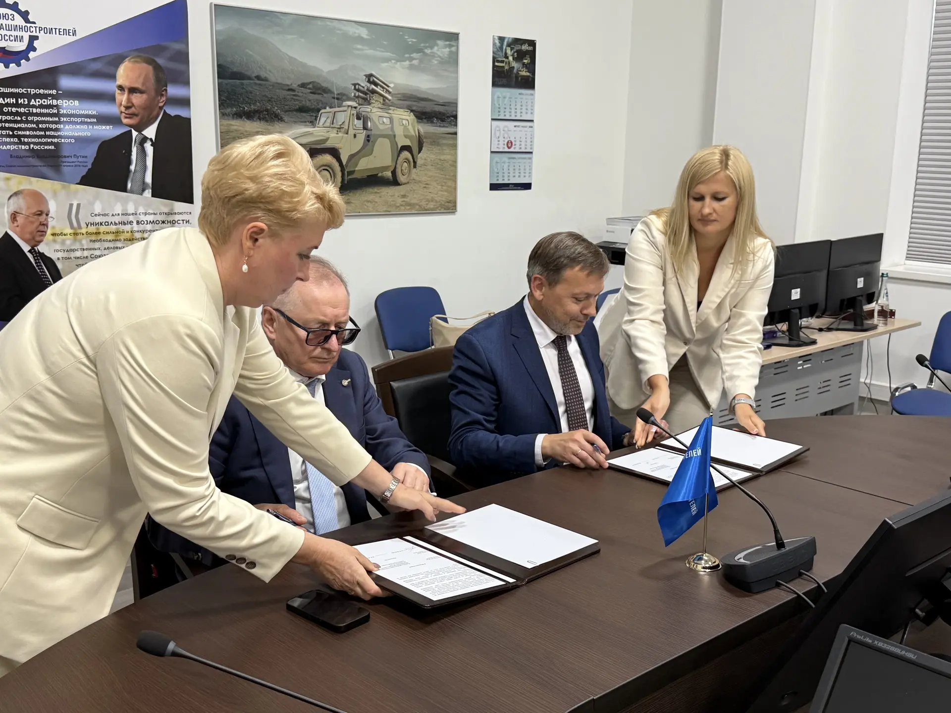 🤝 Тульское региональное отделение Союза машиностроителей России и Министерство труда Т...