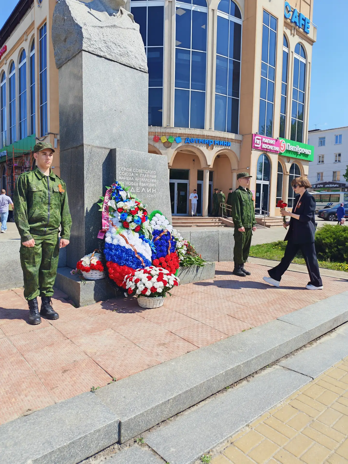 🎖️9 мая 2026 -  День Победы в Великой Отечественной войне. Этот праздник связан с муже...
