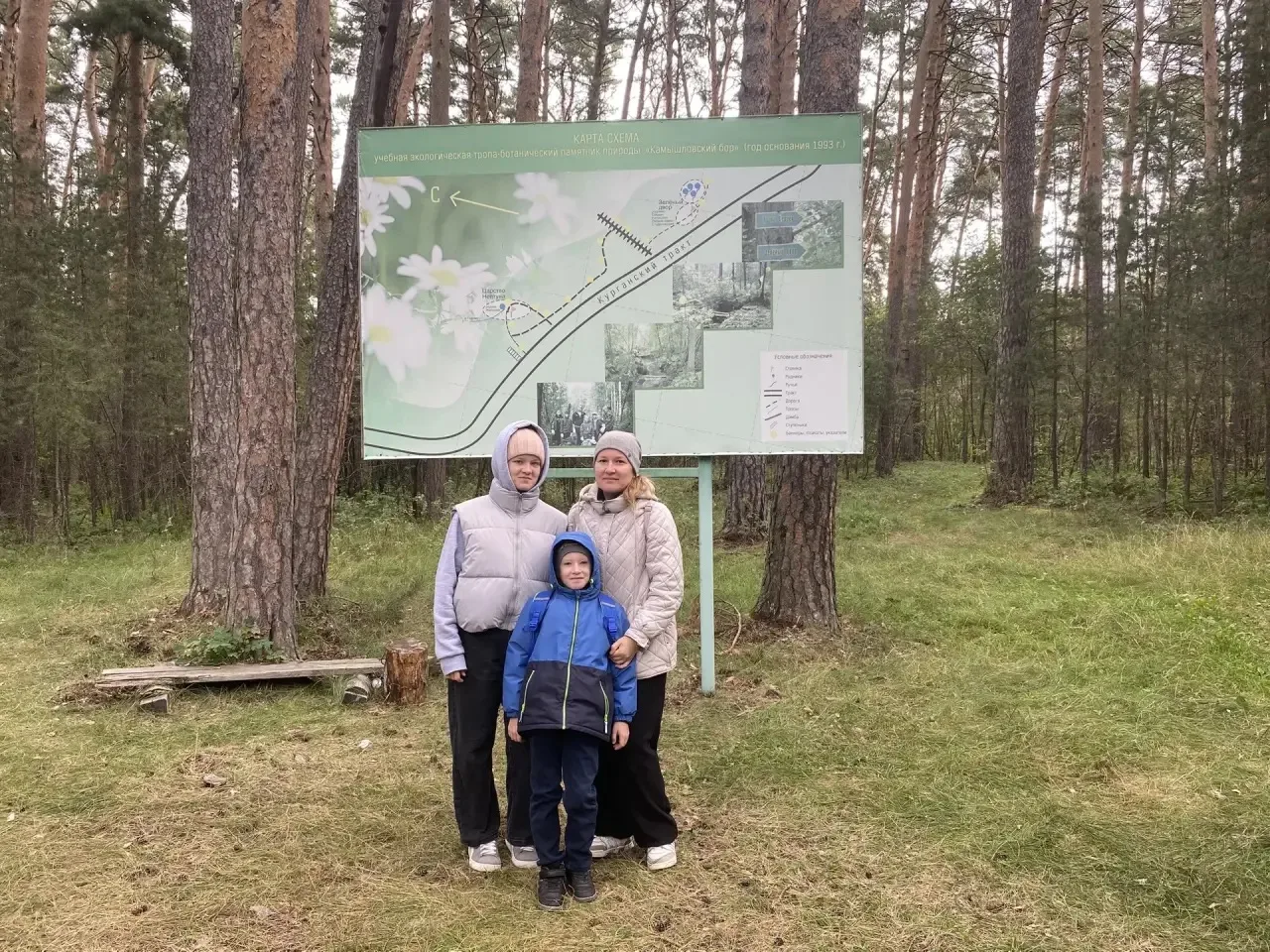 🌲🎒 «Уральский семейный маршрут»: день в Камышловском бору!