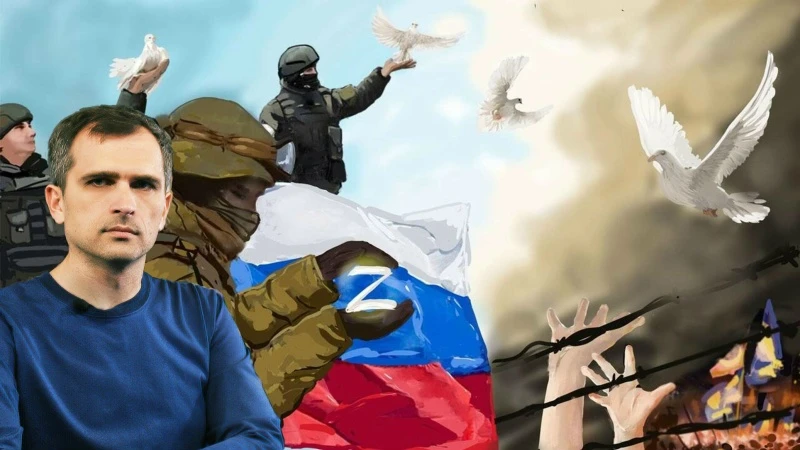 КРИК ДУШИ: о НАШИХ и НЕ НАШИХ - нам нужно единение...