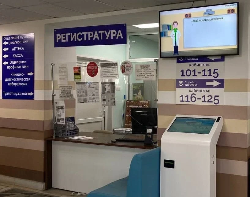 Районная больница села Еткуль приглашает пройти обследование на ВПЧ