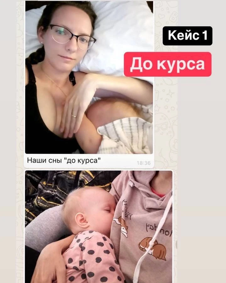 Сон на груди или только рядом с мамой — самый популярный к нам запрос: