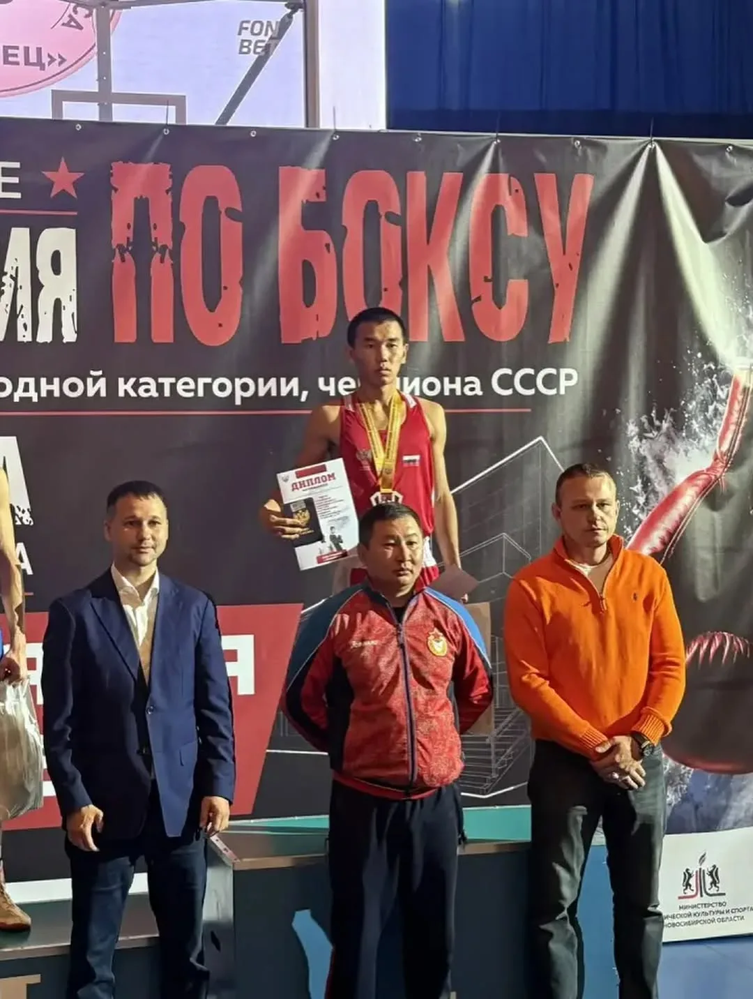 🥊 АЙДЫШАА ДМИТРИЙ — ЧЕМПИОН ВСЕРОССИЙСКОГО ТУРНИРА ПО БОКСУ🥇 Поздравляем спортсмена А...