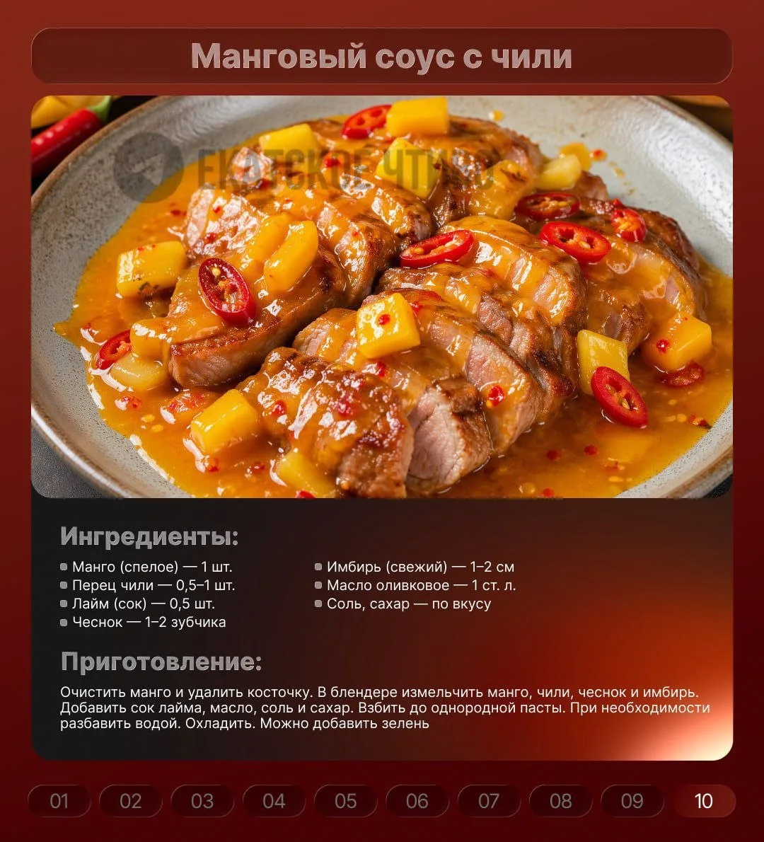 Мята, кофе и гранат: необычные маринады для шашлыка.  Сезон пикников открыт, но мариновать мясо по к