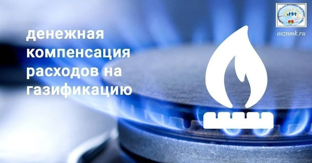 Жители Ростовской области, планирующие провести газ в свой дом или квартиру, могут расс...