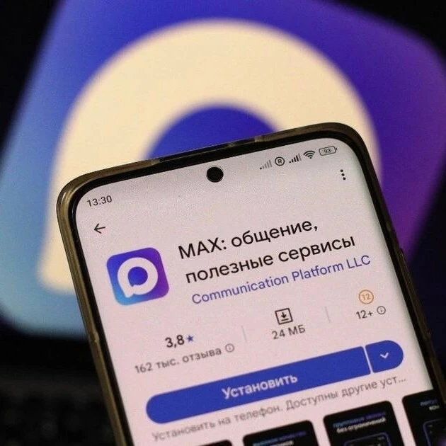 Промышленные компании отказываются от мессенджера