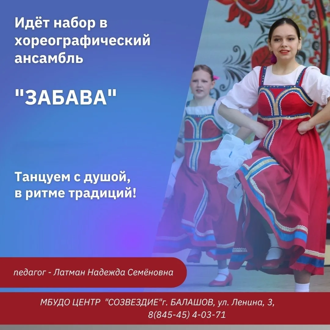 🎉 НАБОР В МЛАДШУЮ И СРЕДНЮЮ ГРУППЫ!