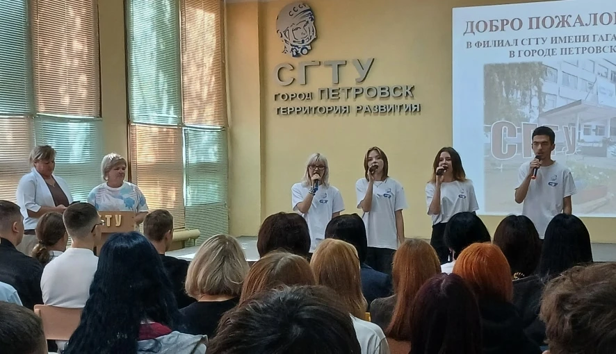 Собрание с первокурсниками