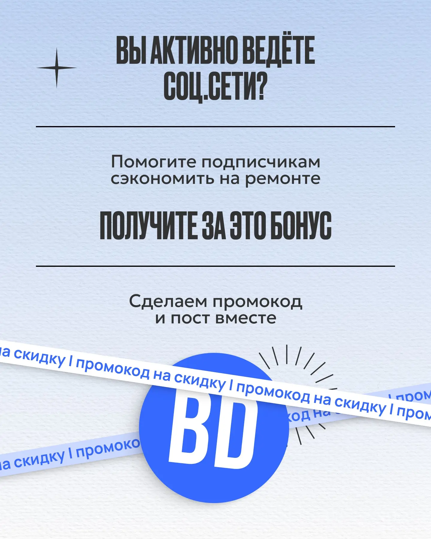 Дизайнеры, у кого есть аудитория в соцсетях 👋