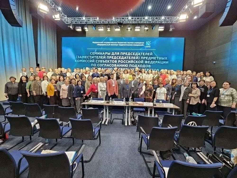 Республика Адыгея: «Председатели предметных комиссий ЕГЭ и ОГЭ 2026 года проходят обуче...