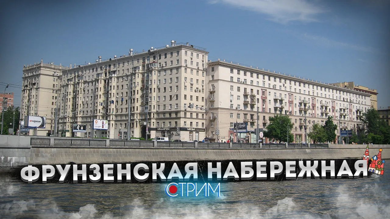 Прямой эфир 🔴