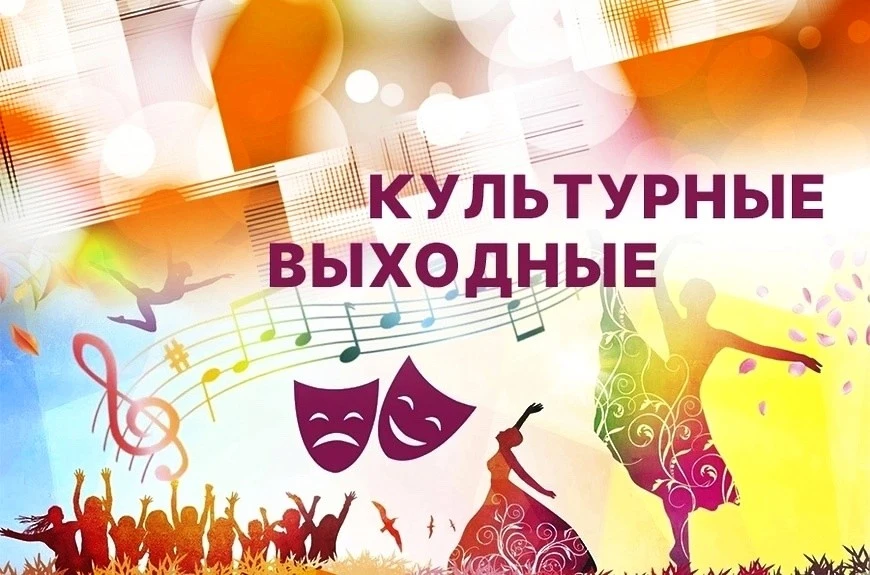 📌 Афиша недели: Рубцовск, 20–25 июля