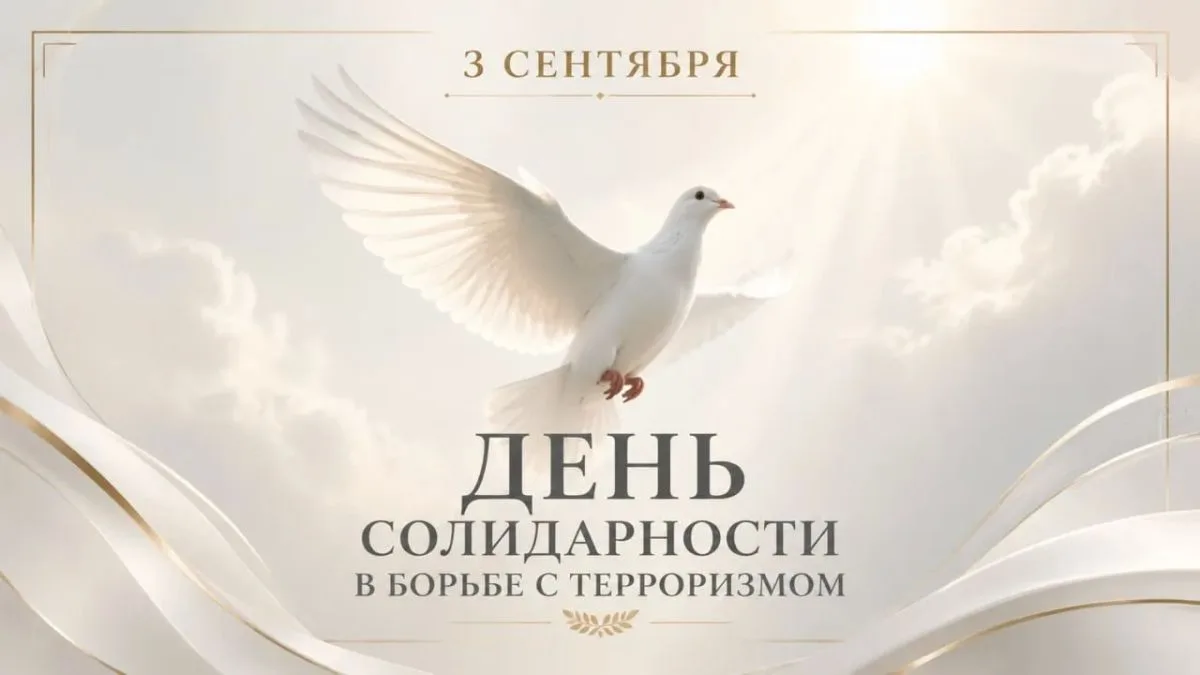 🕊️ Мир начинается с каждого из нас!