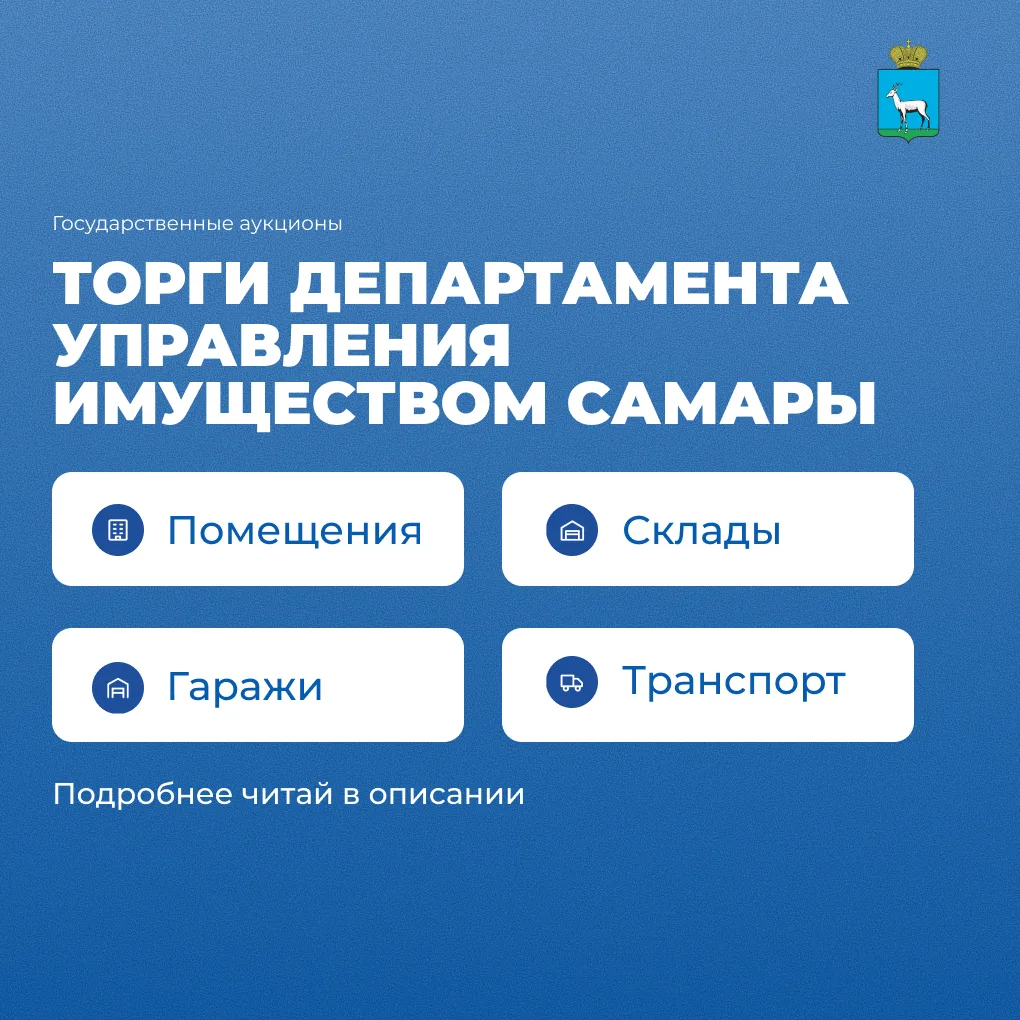 Помещение на Чапаевской, 81–83