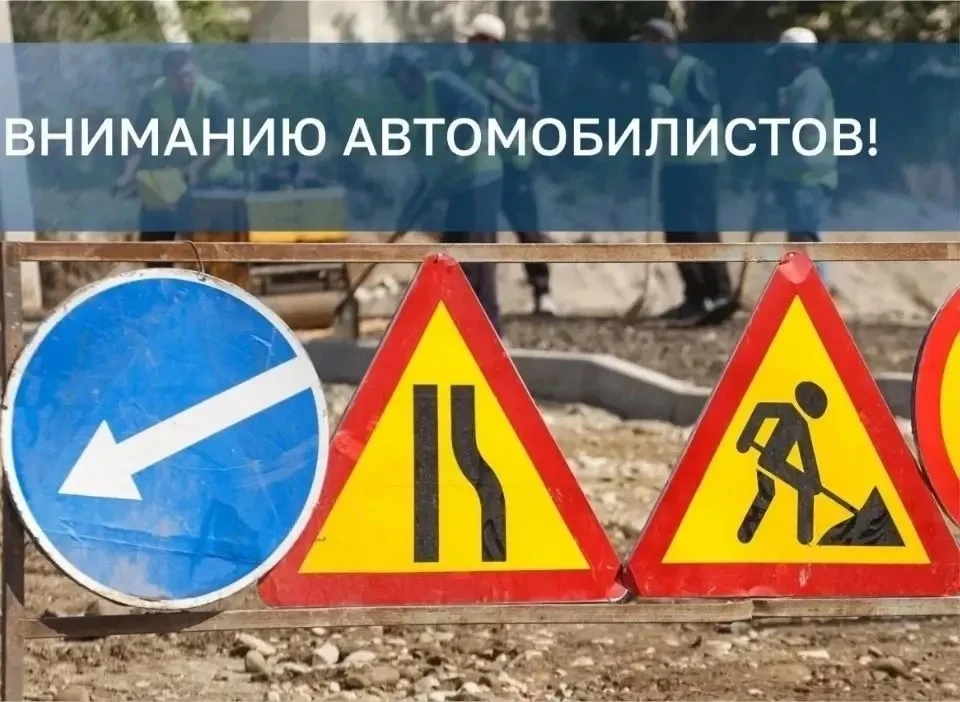 ❗❗❗С 20:00 09.06.2026 до 08:00 10.06.2026, а также с 20:00 16.06.2026 до 08:00 17.06.2026❗❗❗ будет з