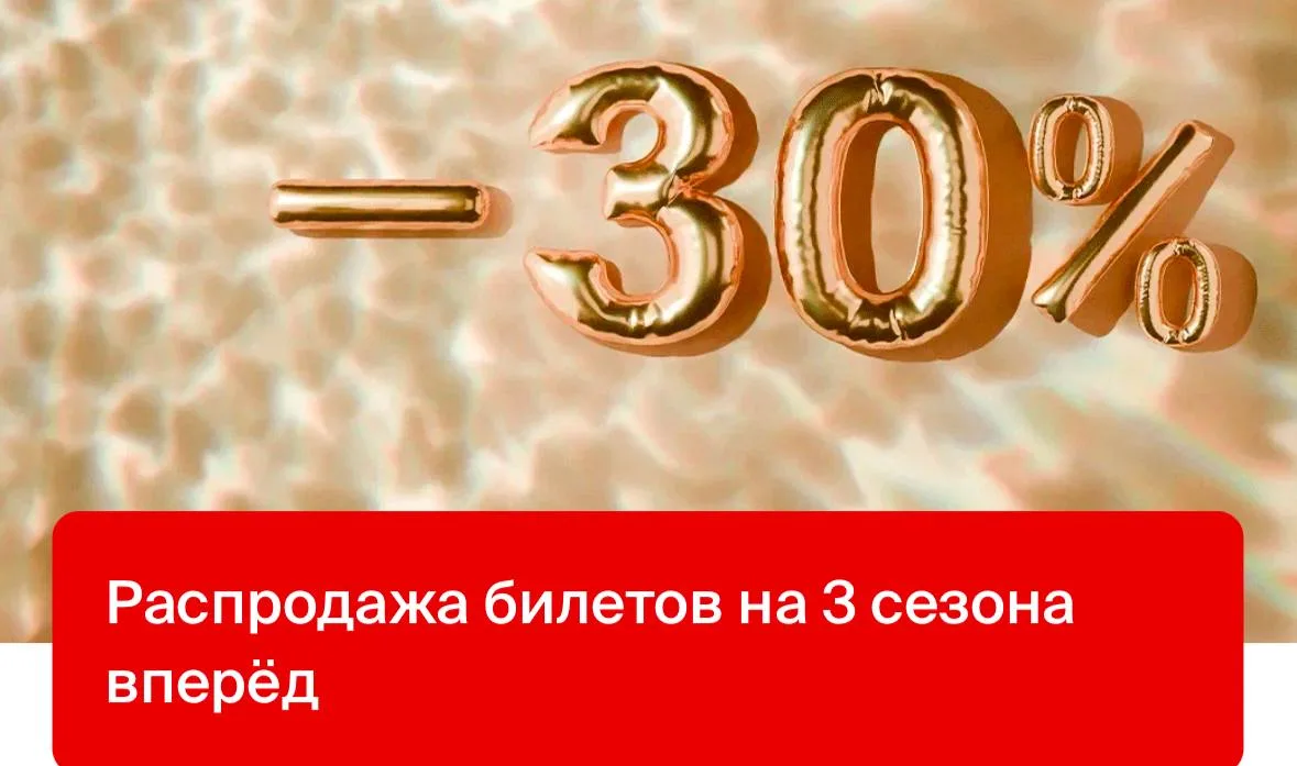Распродажа Nordwind 💥 скидки на перелеты до конца марта до 30% 🔥