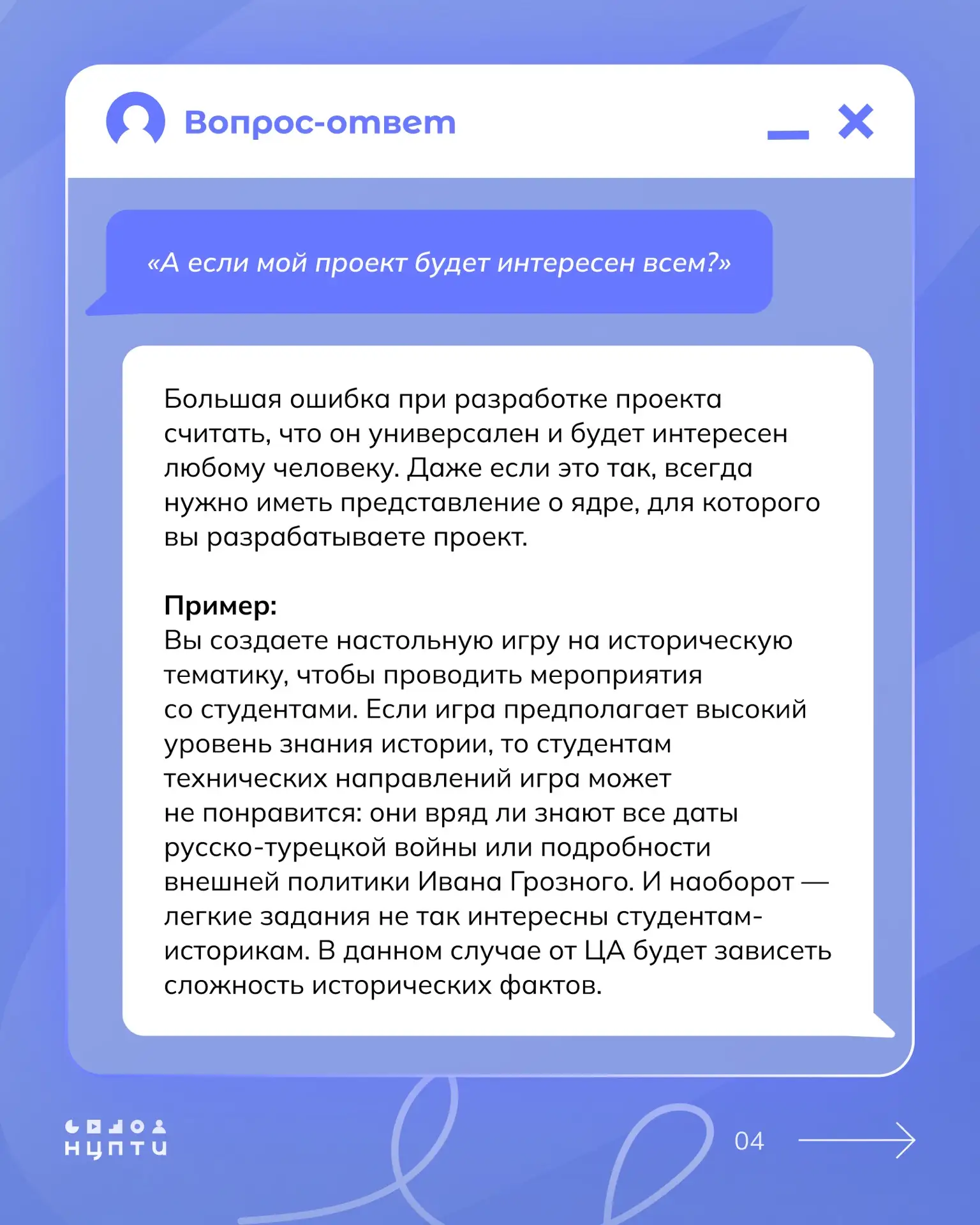 Изображение 4 к публикации «НЦПТИ»