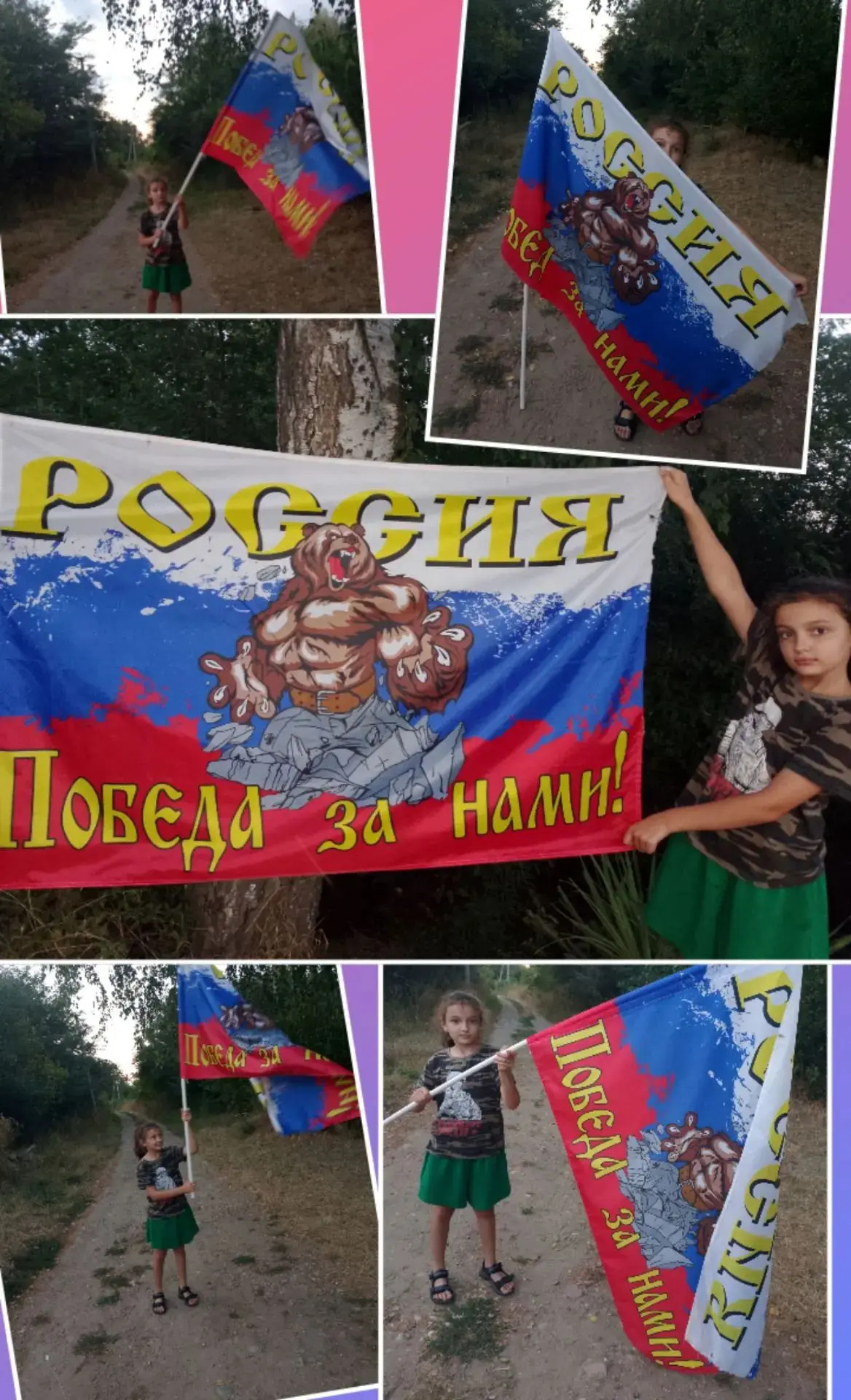🇷🇺 День Государственного флага Российской Федерации ежегодно 22 августа отмечается в ...