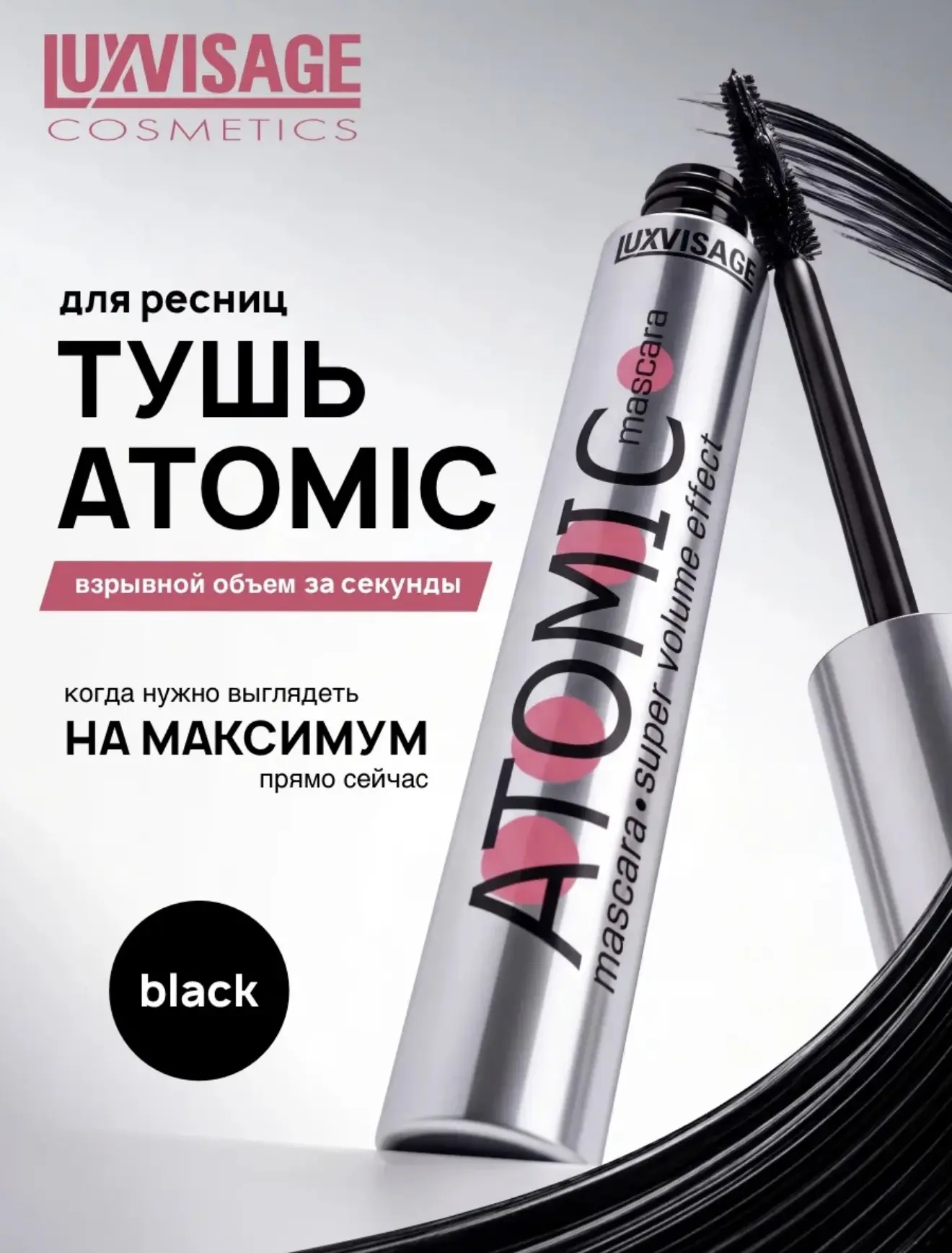 Пробовали уже?