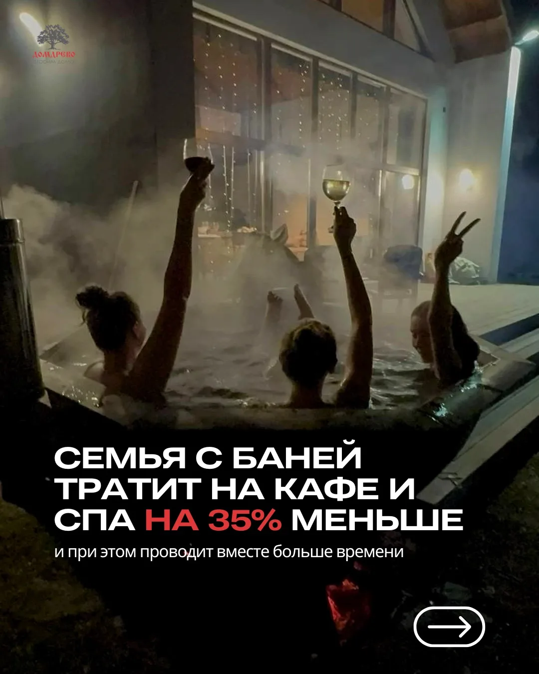 Посчитали честно, сколько уходит у семьи на "городские удовольствия" и что даёт своя ба...