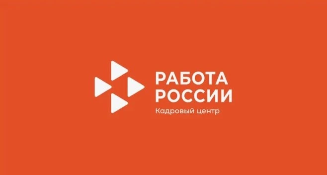 Контакт-центр Центра занятости населения Северной Осетии, осуществление деятельности которого способ