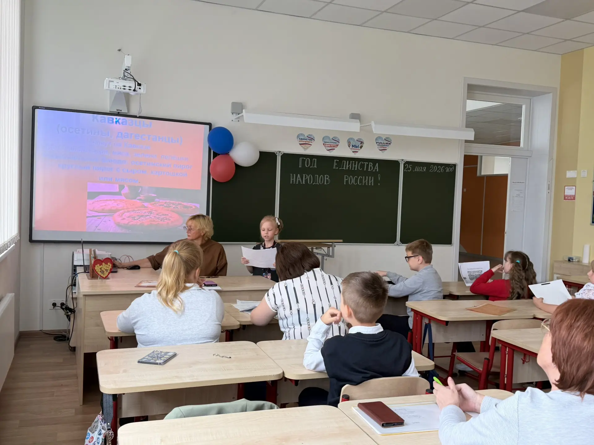 26 мая в МОУ «Глебовская СОШ» состоялась научно‑практическая конференция для учеников 2–4 классов, п