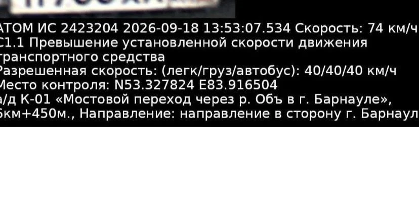 🚘Мост открыли, а ограничения остались: на Правобережном тракте водителям приходят штрафы