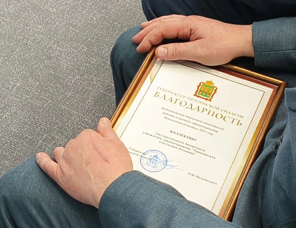 В четверг, 19 марта, Андрей Лагутин посетил заседание коллегии Министерства здравоохран...