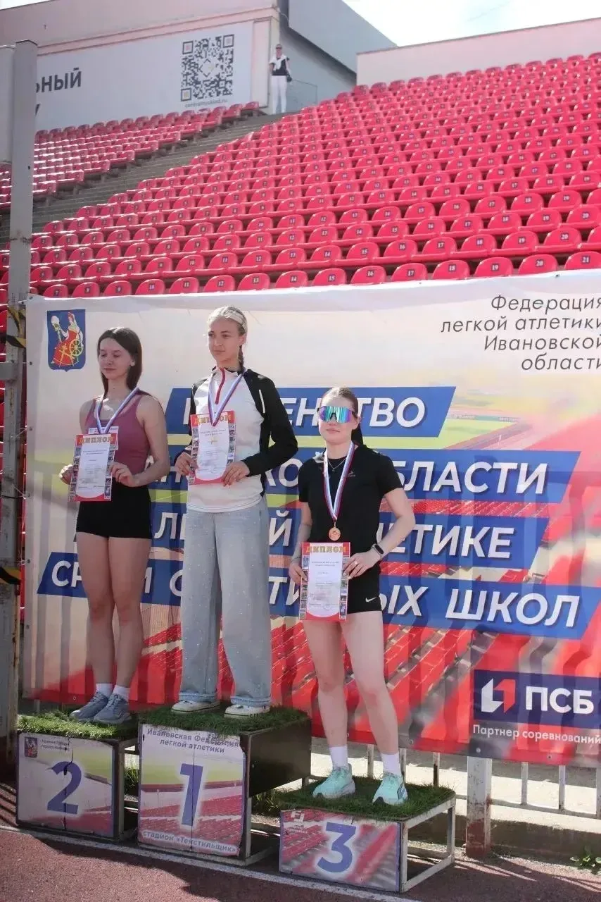 😁 Минувшие выходные выдались насыщенными! 
💫 Наши звëздочки-легкоатлеты выступили на Первенстве Ив