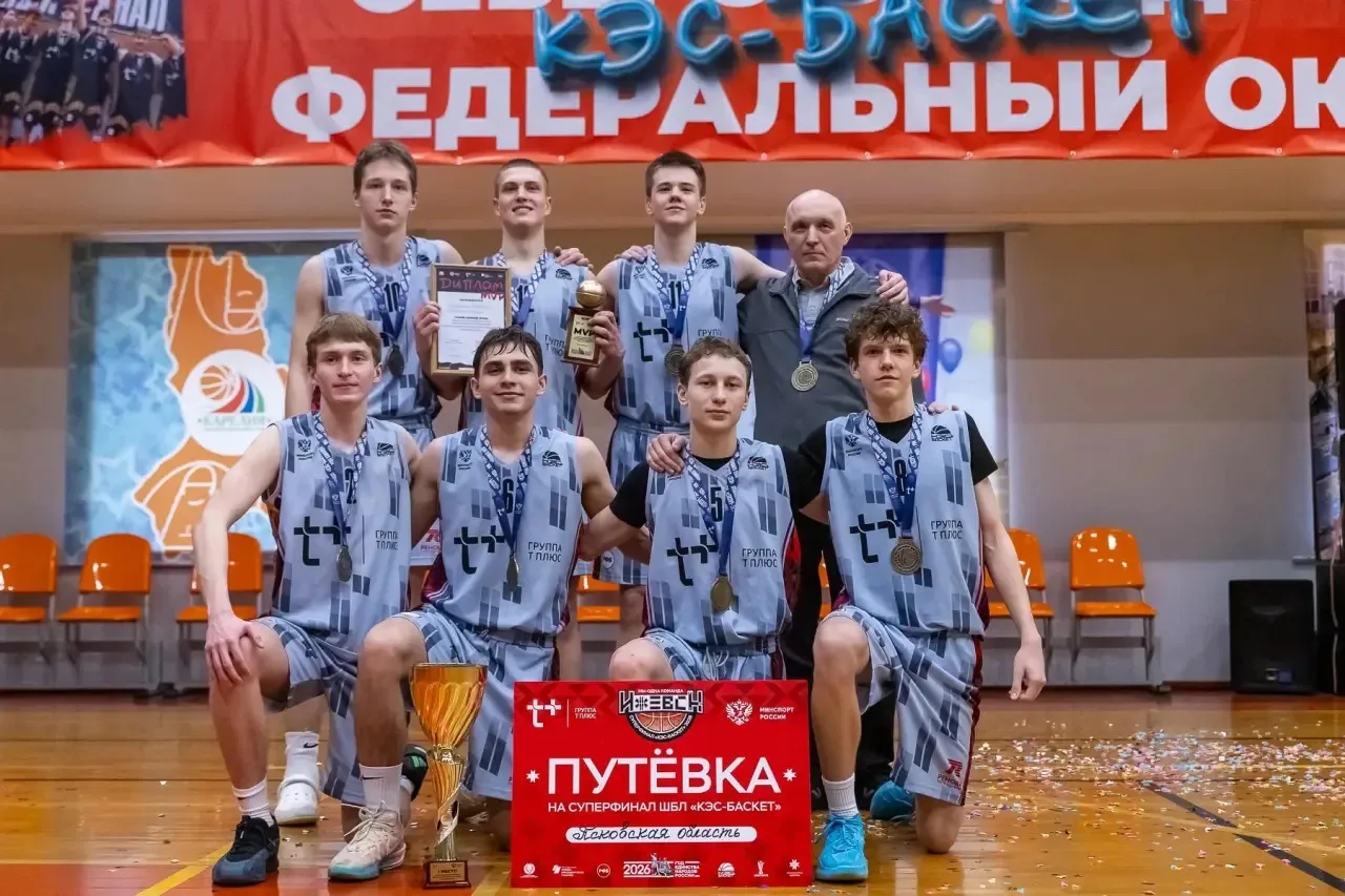 🏀🏀🏀Поздравляем  Попова Даниила, ученика 10г класса, который в составе сборной Псковской области , за