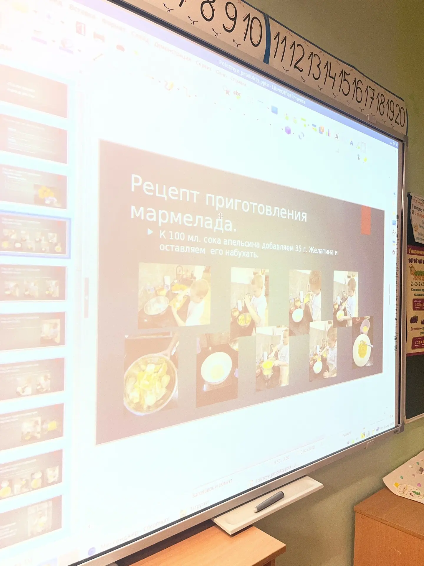 ЗДОРОВОЕ ПИТАНИЕ🍅🥕 - ЗАЛОГ СПОРТИВНЫХ ПОБЕД!🏆  Чтоб здоровым оставаться, Нужно правильно питаться! В