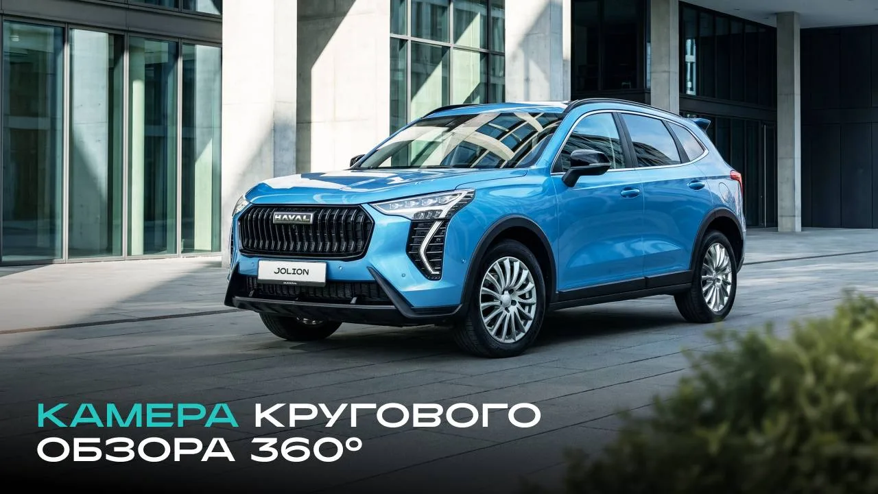 🛞 Летний сезон подошел к концу, а это значит что во дворы возвращаются игры в пятнашки.