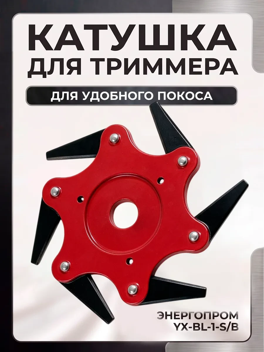 📢 Товар с кешбеком 50-100%