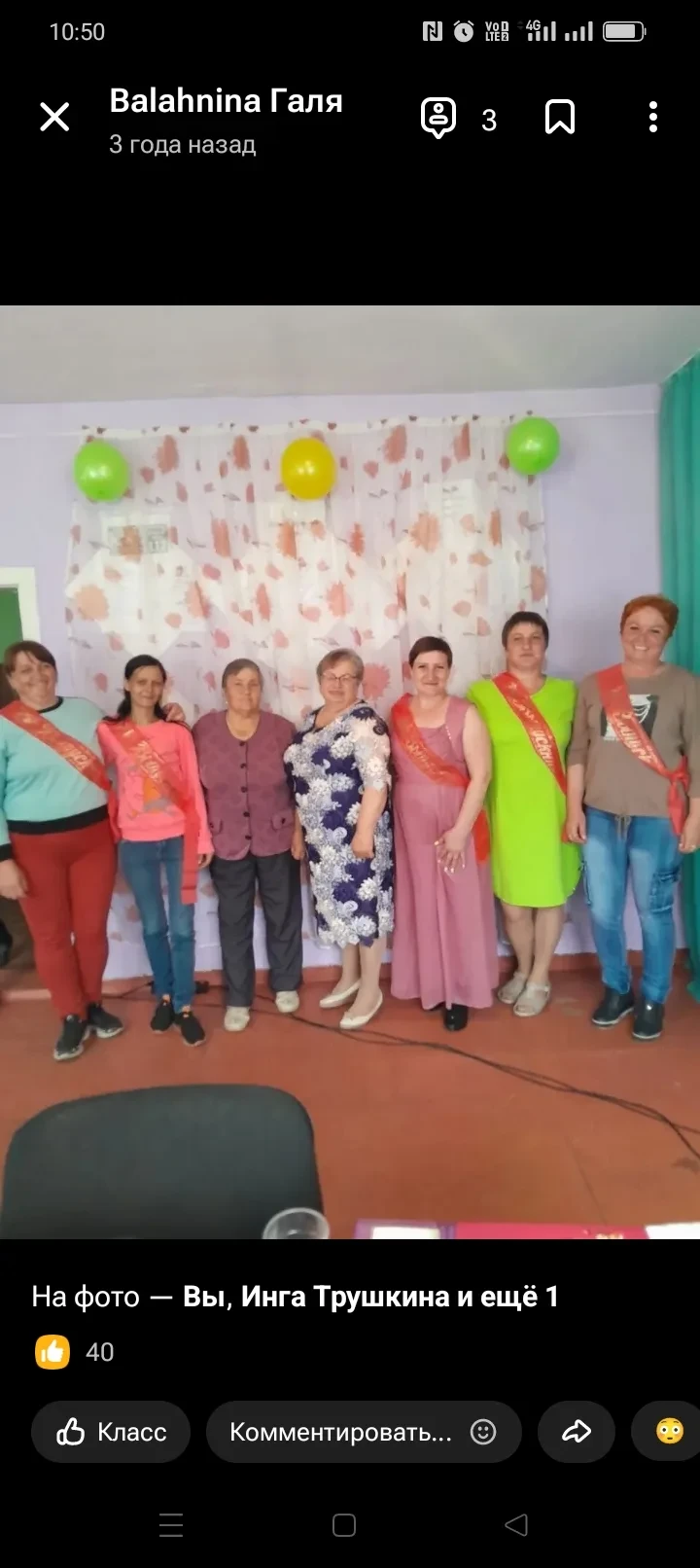 ✅ #152 Инициатива | Другие