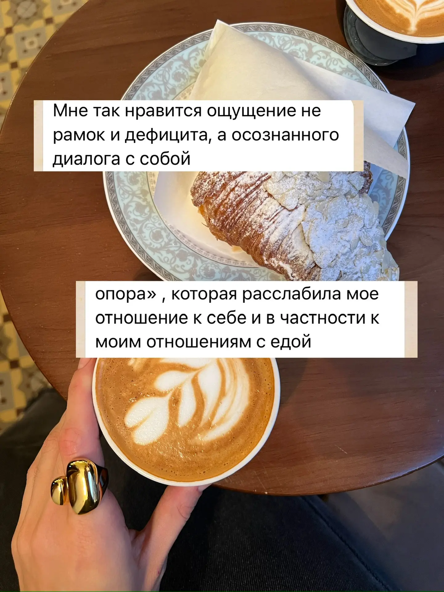 Можно есть сладкое и худеть. Я серьёзно.
