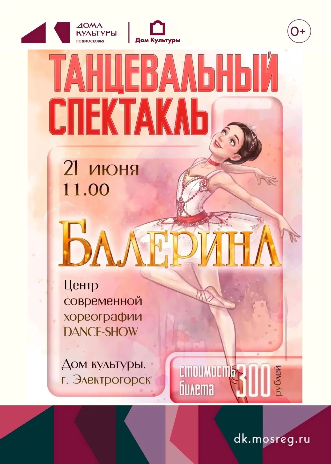 Классика и современность 🩰🎶