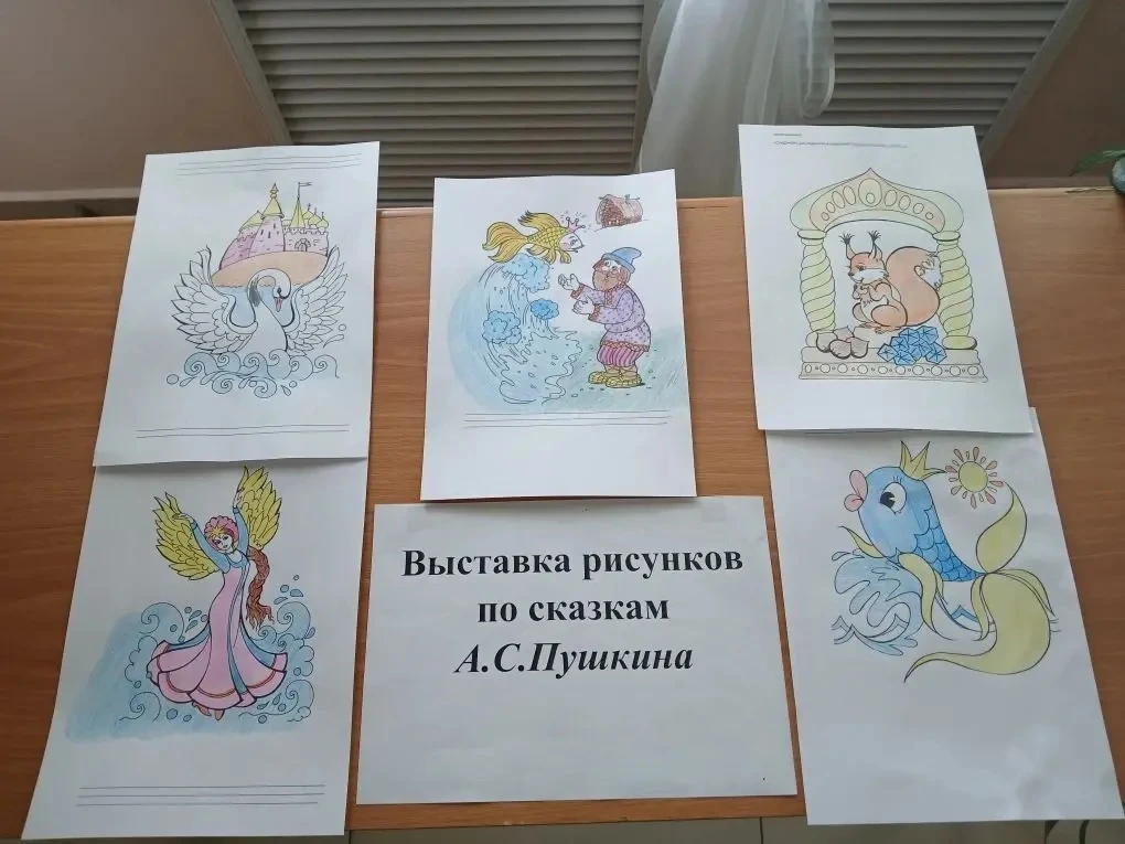 6 июня Пушкинский день в пришкольном лагере «Дружба»

В Пушкинский день ребята совершили увлекательн