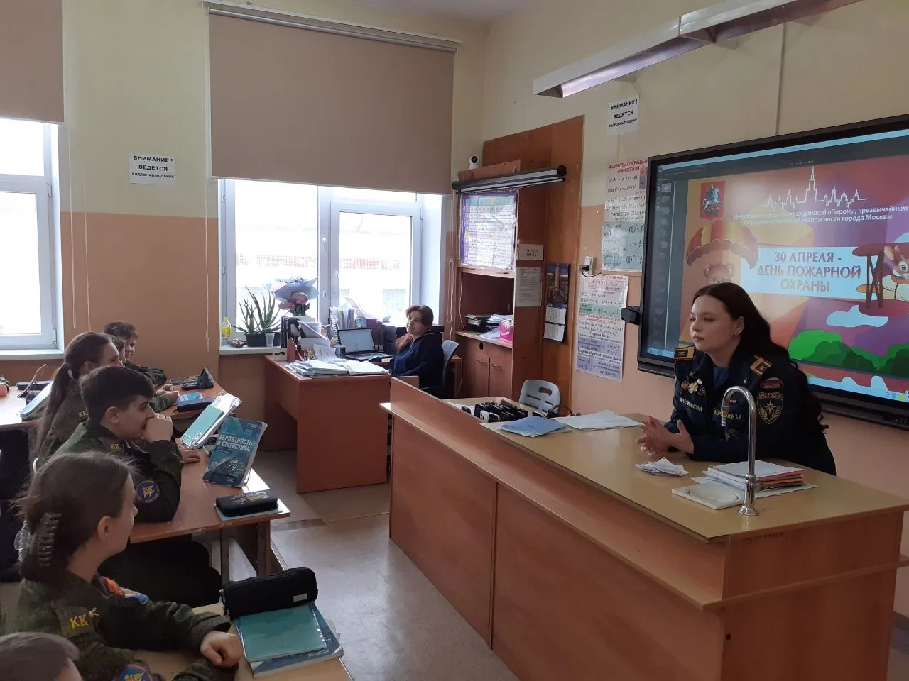 ОТКРЫТЫЙ УРОК КО ДНЮ ПОЖАРНОЙ ОХРАНЫ  👩‍🚒 30 апреля, в День пожарной охраны России, для кадетов 7 «К