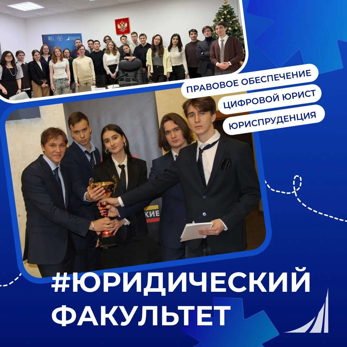 🎓 Юридический факультет: программы и возможности

5 преимуществ Факультета
✔️ Выпускники факультета