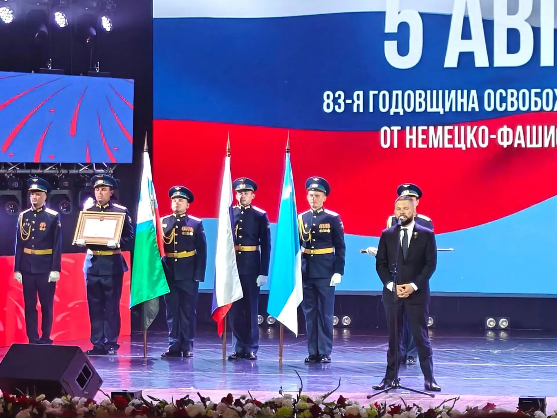 5 августа во Дворце культуры «Энергомаш» состоялось городское торжественное мероприятие, посвященное